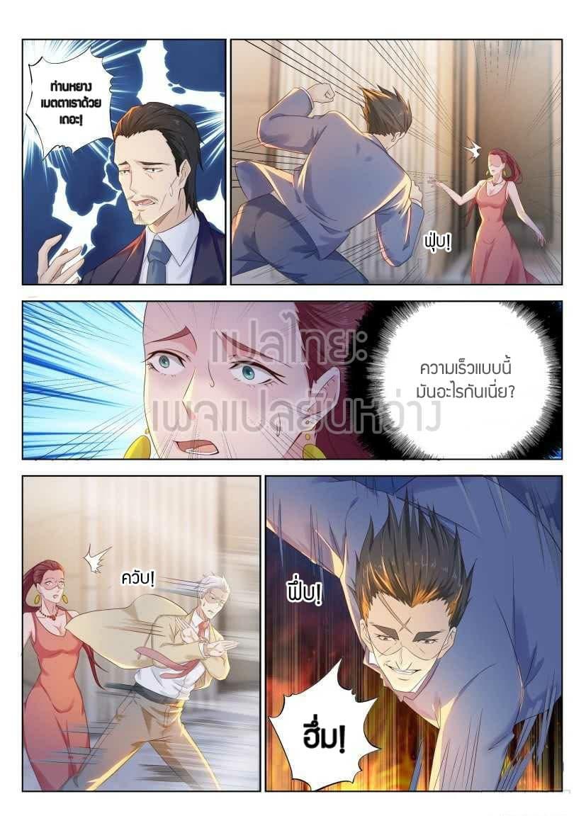 Manga-lc-com อ่านมังงะ อ่านการ์ตูน ออนไลน์ ฟรี Rebirth Of the Urban Immortal Cultivator ตอนที่ 1 2 3 4 5 6 7 8 9 10 11 12 13 14 ฟรี ไม่มีโฆษณา Manga-lc - อ่าน มังงะ อ่าน การ์ตูน ออนไลน์ อ่านมังงะ ฟรี