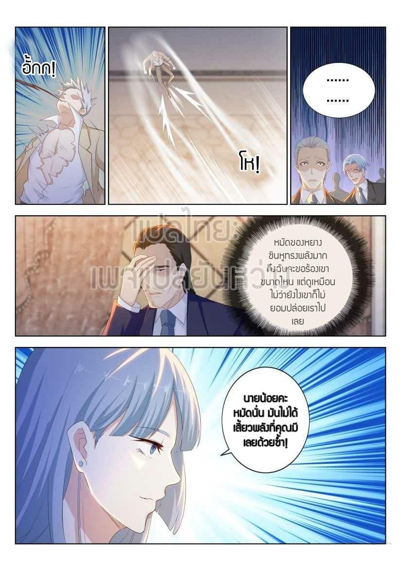 Manga-lc-com อ่านมังงะ อ่านการ์ตูน ออนไลน์ ฟรี Rebirth Of the Urban Immortal Cultivator ตอนที่ 1 2 3 4 5 6 7 8 9 10 11 12 13 14 ฟรี ไม่มีโฆษณา Manga-lc - อ่าน มังงะ อ่าน การ์ตูน ออนไลน์ อ่านมังงะ ฟรี