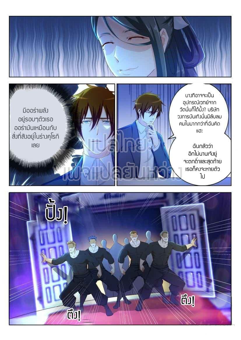 Manga-lc-com อ่านมังงะ อ่านการ์ตูน ออนไลน์ ฟรี Rebirth Of the Urban Immortal Cultivator ตอนที่ 1 2 3 4 5 6 7 8 9 10 11 12 13 14 ฟรี ไม่มีโฆษณา Manga-lc - อ่าน มังงะ อ่าน การ์ตูน ออนไลน์ อ่านมังงะ ฟรี