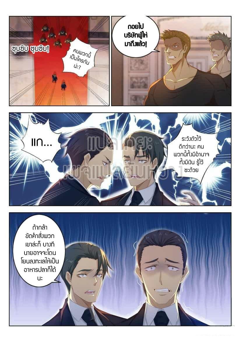 Manga-lc-com อ่านมังงะ อ่านการ์ตูน ออนไลน์ ฟรี Rebirth Of the Urban Immortal Cultivator ตอนที่ 1 2 3 4 5 6 7 8 9 10 11 12 13 14 ฟรี ไม่มีโฆษณา Manga-lc - อ่าน มังงะ อ่าน การ์ตูน ออนไลน์ อ่านมังงะ ฟรี