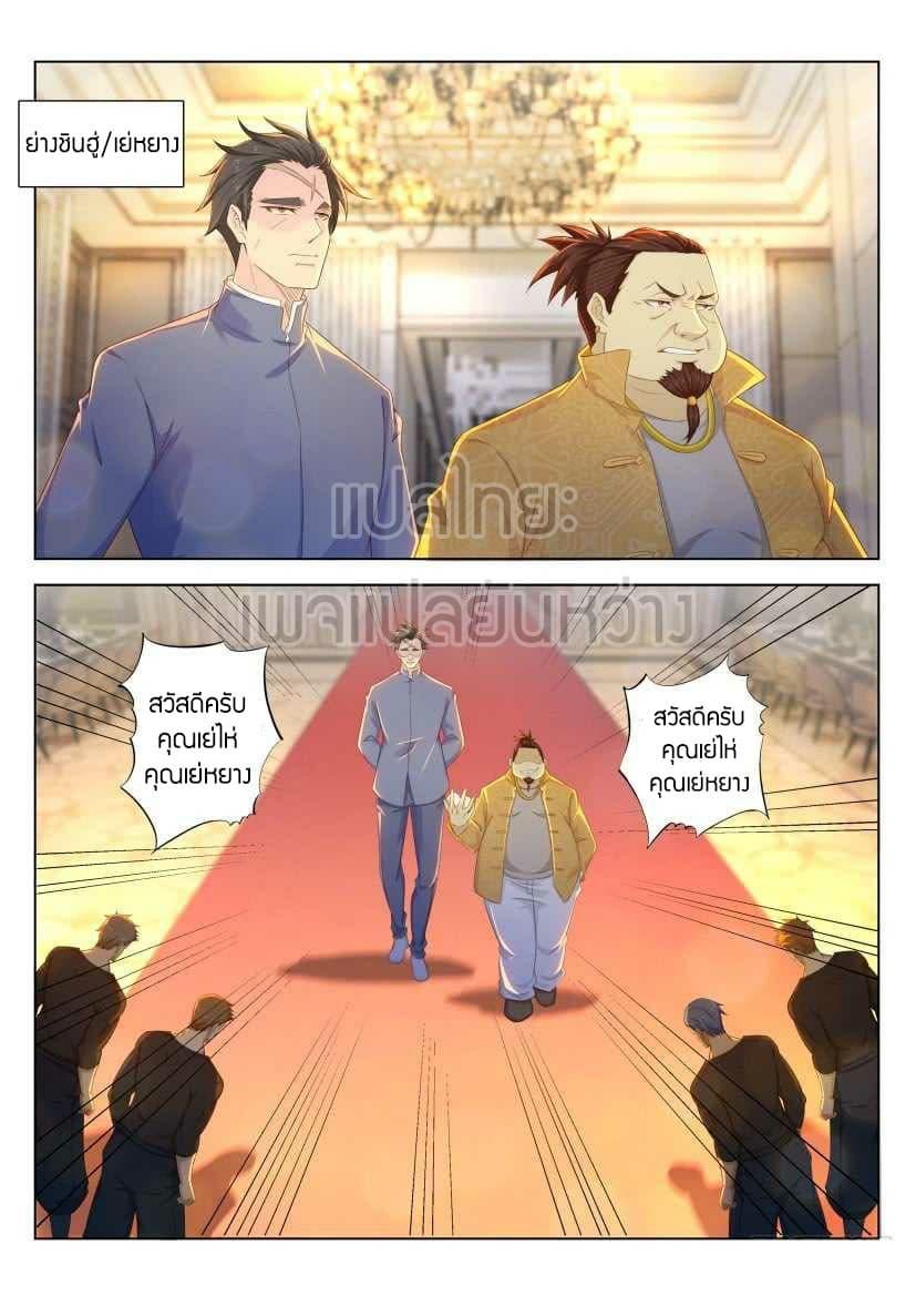 Manga-lc-com อ่านมังงะ อ่านการ์ตูน ออนไลน์ ฟรี Rebirth Of the Urban Immortal Cultivator ตอนที่ 1 2 3 4 5 6 7 8 9 10 11 12 13 14 ฟรี ไม่มีโฆษณา Manga-lc - อ่าน มังงะ อ่าน การ์ตูน ออนไลน์ อ่านมังงะ ฟรี
