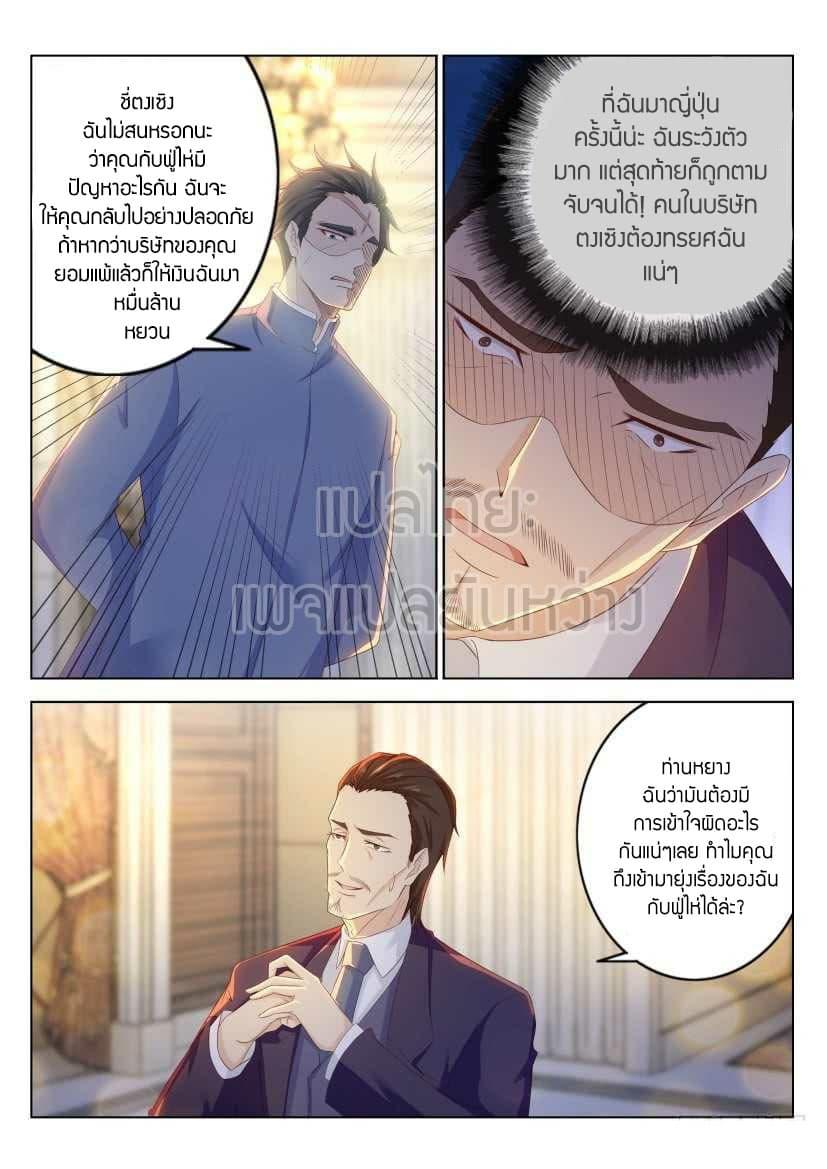 Manga-lc-com อ่านมังงะ อ่านการ์ตูน ออนไลน์ ฟรี Rebirth Of the Urban Immortal Cultivator ตอนที่ 1 2 3 4 5 6 7 8 9 10 11 12 13 14 ฟรี ไม่มีโฆษณา Manga-lc - อ่าน มังงะ อ่าน การ์ตูน ออนไลน์ อ่านมังงะ ฟรี