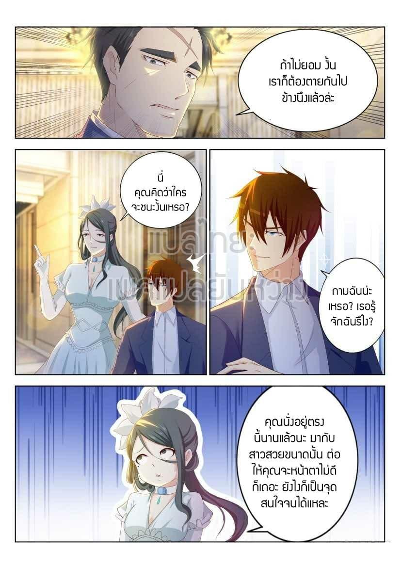 Manga-lc-com อ่านมังงะ อ่านการ์ตูน ออนไลน์ ฟรี Rebirth Of the Urban Immortal Cultivator ตอนที่ 1 2 3 4 5 6 7 8 9 10 11 12 13 14 ฟรี ไม่มีโฆษณา Manga-lc - อ่าน มังงะ อ่าน การ์ตูน ออนไลน์ อ่านมังงะ ฟรี