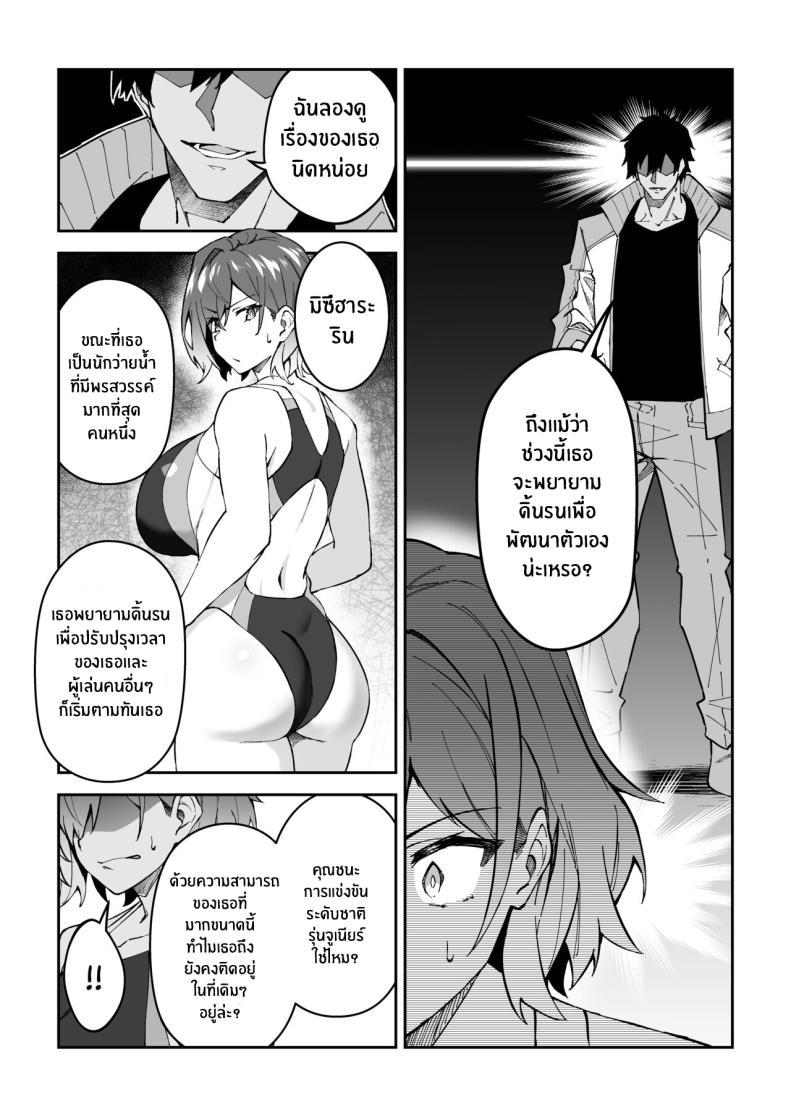 Doujin-Lc- อ่าน โดจิน มังฮวา เกาหลี ญี่ปุ่น จีน แปลไทย การฝึกของจริง [Syunichi Kansuu (Syunichi)] Gachihame SEX Shidou Serious SEXual Training ตอนที่ 1 2 3 4 5 6 7 8 9 10 11 12 13 14 ฟรี ไม่มีโฆษณา อ่าน โดจิน Manhwa เกาหลี ญี่ปุ่น จีน เรามีครบ คัดมาให้เน้นๆ โดจิน 18+ รับประกันความฟินโดย  Doujin Lc
