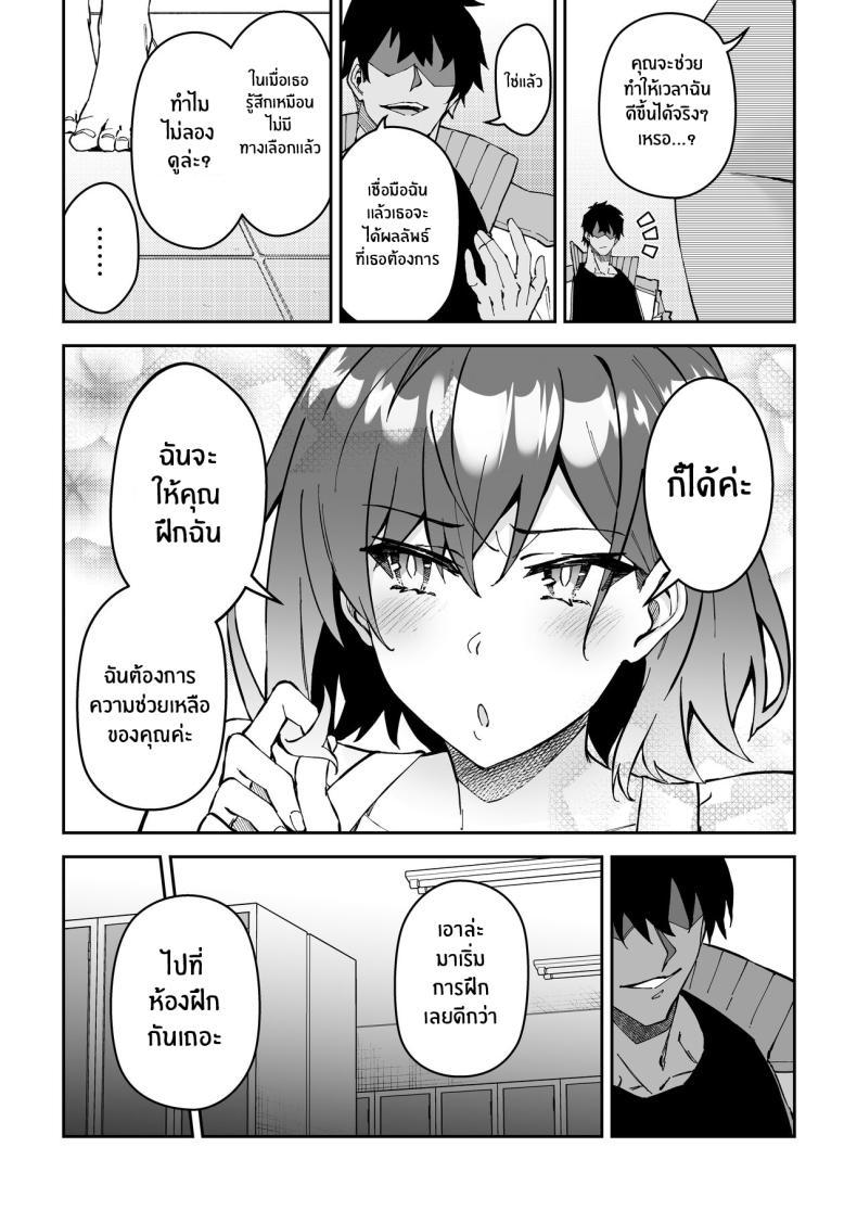 Doujin-Lc- อ่าน โดจิน มังฮวา เกาหลี ญี่ปุ่น จีน แปลไทย การฝึกของจริง [Syunichi Kansuu (Syunichi)] Gachihame SEX Shidou Serious SEXual Training ตอนที่ 1 2 3 4 5 6 7 8 9 10 11 12 13 14 ฟรี ไม่มีโฆษณา อ่าน โดจิน Manhwa เกาหลี ญี่ปุ่น จีน เรามีครบ คัดมาให้เน้นๆ โดจิน 18+ รับประกันความฟินโดย  Doujin Lc