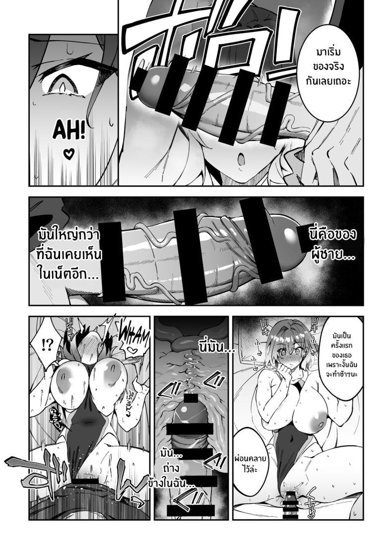 Doujin-Lc- อ่าน โดจิน มังฮวา เกาหลี ญี่ปุ่น จีน แปลไทย การฝึกของจริง [Syunichi Kansuu (Syunichi)] Gachihame SEX Shidou Serious SEXual Training ตอนที่ 1 2 3 4 5 6 7 8 9 10 11 12 13 14 ฟรี ไม่มีโฆษณา อ่าน โดจิน Manhwa เกาหลี ญี่ปุ่น จีน เรามีครบ คัดมาให้เน้นๆ โดจิน 18+ รับประกันความฟินโดย  Doujin Lc