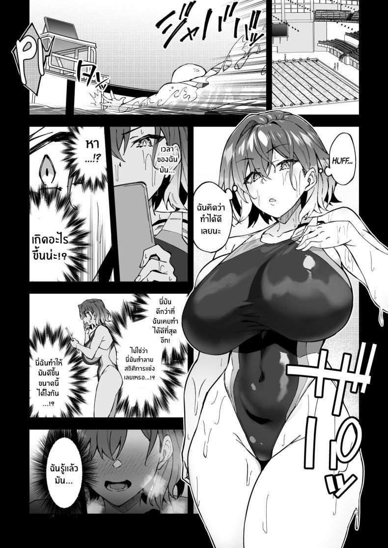 Doujin-Lc- อ่าน โดจิน มังฮวา เกาหลี ญี่ปุ่น จีน แปลไทย การฝึกของจริง [Syunichi Kansuu (Syunichi)] Gachihame SEX Shidou Serious SEXual Training ตอนที่ 1 2 3 4 5 6 7 8 9 10 11 12 13 14 ฟรี ไม่มีโฆษณา อ่าน โดจิน Manhwa เกาหลี ญี่ปุ่น จีน เรามีครบ คัดมาให้เน้นๆ โดจิน 18+ รับประกันความฟินโดย  Doujin Lc