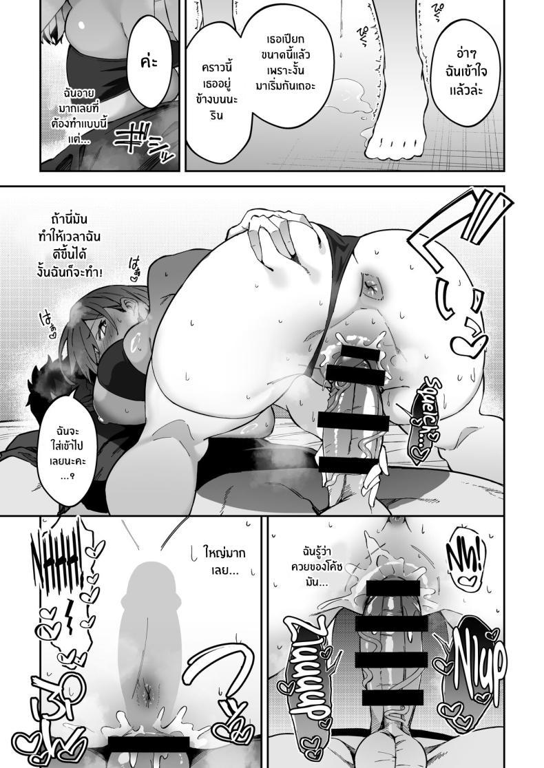 Doujin-Lc- อ่าน โดจิน มังฮวา เกาหลี ญี่ปุ่น จีน แปลไทย การฝึกของจริง [Syunichi Kansuu (Syunichi)] Gachihame SEX Shidou Serious SEXual Training ตอนที่ 1 2 3 4 5 6 7 8 9 10 11 12 13 14 ฟรี ไม่มีโฆษณา อ่าน โดจิน Manhwa เกาหลี ญี่ปุ่น จีน เรามีครบ คัดมาให้เน้นๆ โดจิน 18+ รับประกันความฟินโดย  Doujin Lc