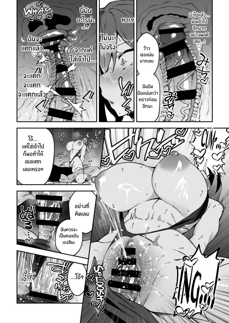 Doujin-Lc- อ่าน โดจิน มังฮวา เกาหลี ญี่ปุ่น จีน แปลไทย การฝึกของจริง [Syunichi Kansuu (Syunichi)] Gachihame SEX Shidou Serious SEXual Training ตอนที่ 1 2 3 4 5 6 7 8 9 10 11 12 13 14 ฟรี ไม่มีโฆษณา อ่าน โดจิน Manhwa เกาหลี ญี่ปุ่น จีน เรามีครบ คัดมาให้เน้นๆ โดจิน 18+ รับประกันความฟินโดย  Doujin Lc