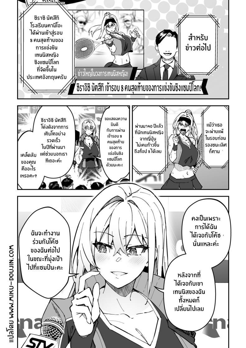 Doujin-Lc- อ่าน โดจิน มังฮวา เกาหลี ญี่ปุ่น จีน แปลไทย การฝึกของจริง [Syunichi Kansuu (Syunichi)] Gachihame SEX Shidou Serious SEXual Training ตอนที่ 1 2 3 4 5 6 7 8 9 10 11 12 13 14 ฟรี ไม่มีโฆษณา อ่าน โดจิน Manhwa เกาหลี ญี่ปุ่น จีน เรามีครบ คัดมาให้เน้นๆ โดจิน 18+ รับประกันความฟินโดย  Doujin Lc