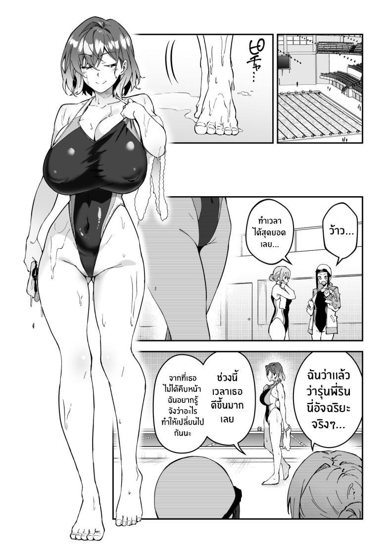 Doujin-Lc- อ่าน โดจิน มังฮวา เกาหลี ญี่ปุ่น จีน แปลไทย การฝึกของจริง [Syunichi Kansuu (Syunichi)] Gachihame SEX Shidou Serious SEXual Training ตอนที่ 1 2 3 4 5 6 7 8 9 10 11 12 13 14 ฟรี ไม่มีโฆษณา อ่าน โดจิน Manhwa เกาหลี ญี่ปุ่น จีน เรามีครบ คัดมาให้เน้นๆ โดจิน 18+ รับประกันความฟินโดย  Doujin Lc