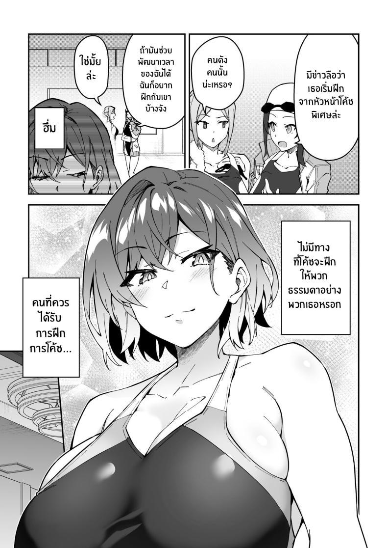 Doujin-Lc- อ่าน โดจิน มังฮวา เกาหลี ญี่ปุ่น จีน แปลไทย การฝึกของจริง [Syunichi Kansuu (Syunichi)] Gachihame SEX Shidou Serious SEXual Training ตอนที่ 1 2 3 4 5 6 7 8 9 10 11 12 13 14 ฟรี ไม่มีโฆษณา อ่าน โดจิน Manhwa เกาหลี ญี่ปุ่น จีน เรามีครบ คัดมาให้เน้นๆ โดจิน 18+ รับประกันความฟินโดย  Doujin Lc