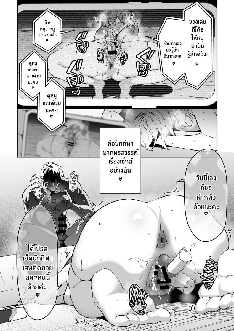 Doujin-Lc- อ่าน โดจิน มังฮวา เกาหลี ญี่ปุ่น จีน แปลไทย การฝึกของจริง [Syunichi Kansuu (Syunichi)] Gachihame SEX Shidou Serious SEXual Training ตอนที่ 1 2 3 4 5 6 7 8 9 10 11 12 13 14 ฟรี ไม่มีโฆษณา อ่าน โดจิน Manhwa เกาหลี ญี่ปุ่น จีน เรามีครบ คัดมาให้เน้นๆ โดจิน 18+ รับประกันความฟินโดย  Doujin Lc