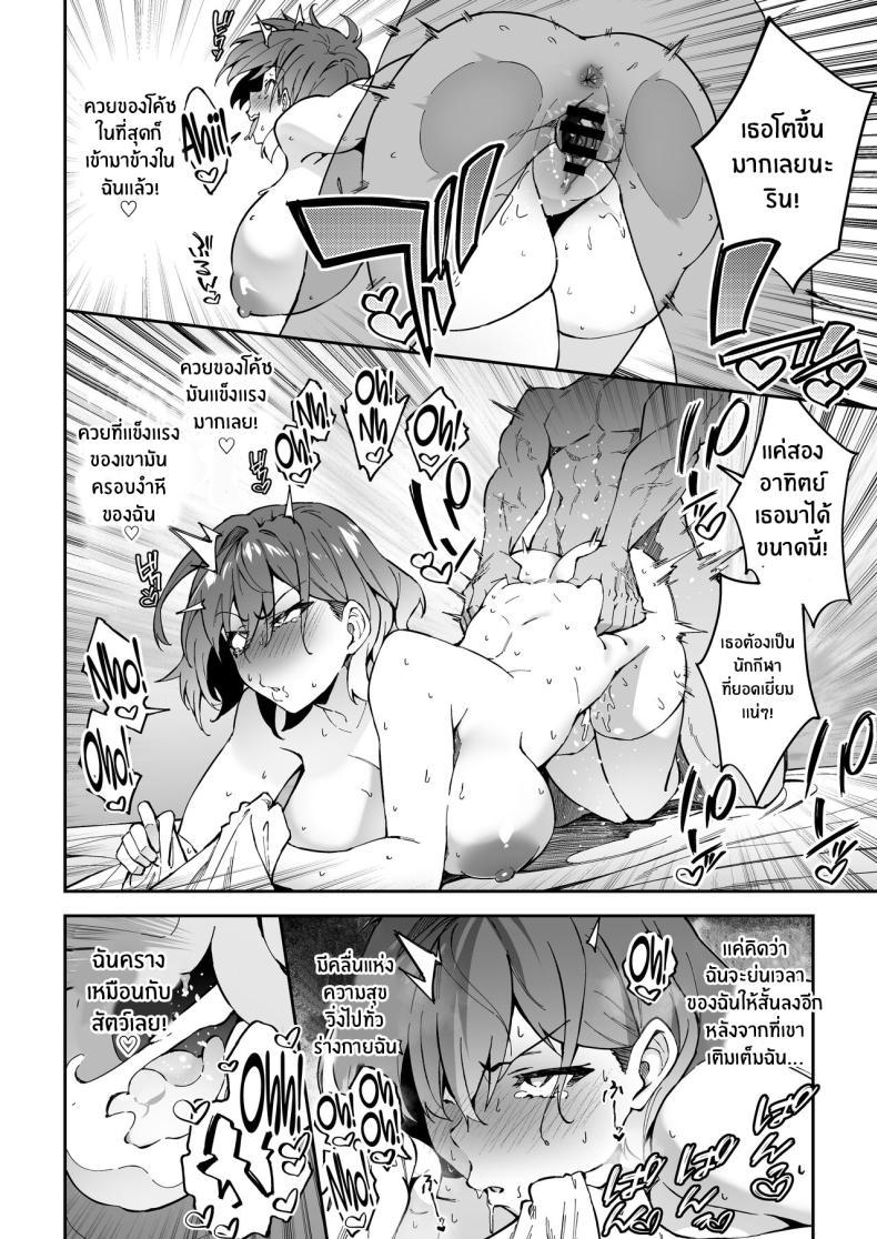 Doujin-Lc- อ่าน โดจิน มังฮวา เกาหลี ญี่ปุ่น จีน แปลไทย การฝึกของจริง [Syunichi Kansuu (Syunichi)] Gachihame SEX Shidou Serious SEXual Training ตอนที่ 1 2 3 4 5 6 7 8 9 10 11 12 13 14 ฟรี ไม่มีโฆษณา อ่าน โดจิน Manhwa เกาหลี ญี่ปุ่น จีน เรามีครบ คัดมาให้เน้นๆ โดจิน 18+ รับประกันความฟินโดย  Doujin Lc