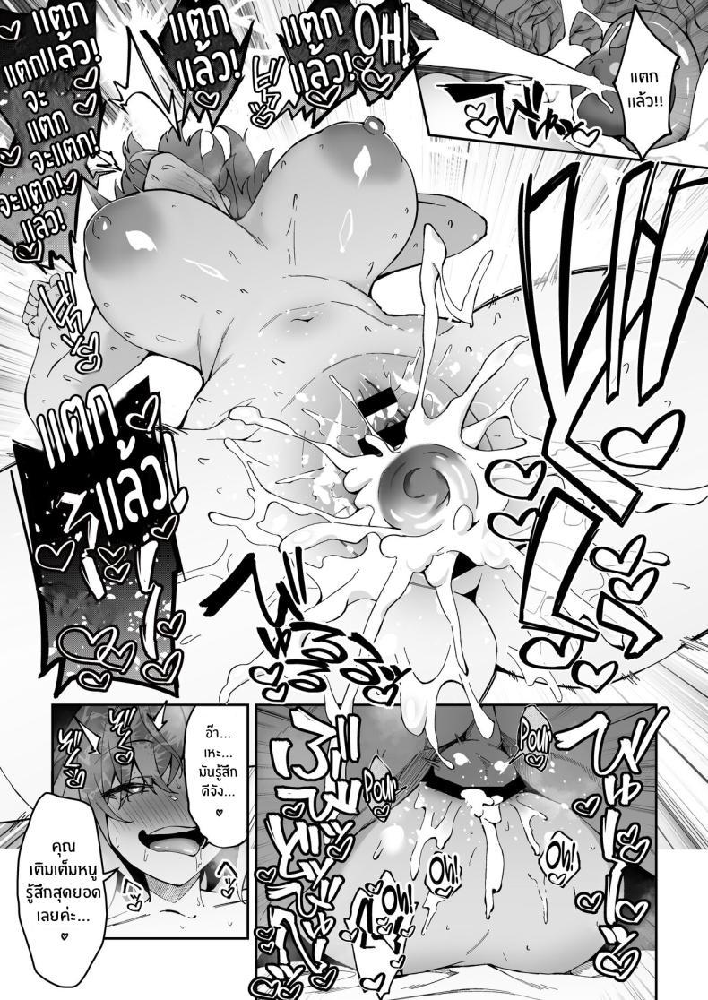 Doujin-Lc- อ่าน โดจิน มังฮวา เกาหลี ญี่ปุ่น จีน แปลไทย การฝึกของจริง [Syunichi Kansuu (Syunichi)] Gachihame SEX Shidou Serious SEXual Training ตอนที่ 1 2 3 4 5 6 7 8 9 10 11 12 13 14 ฟรี ไม่มีโฆษณา อ่าน โดจิน Manhwa เกาหลี ญี่ปุ่น จีน เรามีครบ คัดมาให้เน้นๆ โดจิน 18+ รับประกันความฟินโดย  Doujin Lc