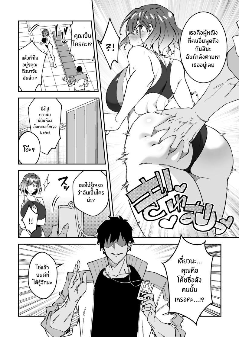 Doujin-Lc- อ่าน โดจิน มังฮวา เกาหลี ญี่ปุ่น จีน แปลไทย การฝึกของจริง [Syunichi Kansuu (Syunichi)] Gachihame SEX Shidou Serious SEXual Training ตอนที่ 1 2 3 4 5 6 7 8 9 10 11 12 13 14 ฟรี ไม่มีโฆษณา อ่าน โดจิน Manhwa เกาหลี ญี่ปุ่น จีน เรามีครบ คัดมาให้เน้นๆ โดจิน 18+ รับประกันความฟินโดย  Doujin Lc