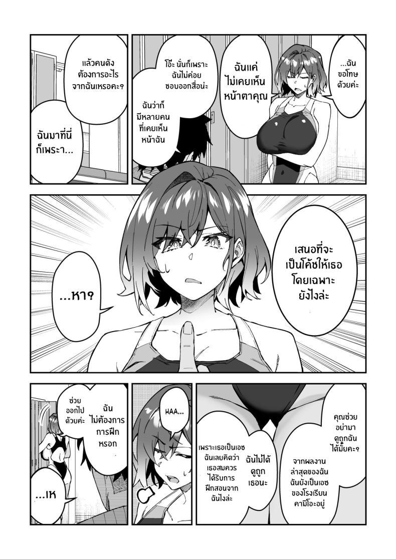Doujin-Lc- อ่าน โดจิน มังฮวา เกาหลี ญี่ปุ่น จีน แปลไทย การฝึกของจริง [Syunichi Kansuu (Syunichi)] Gachihame SEX Shidou Serious SEXual Training ตอนที่ 1 2 3 4 5 6 7 8 9 10 11 12 13 14 ฟรี ไม่มีโฆษณา อ่าน โดจิน Manhwa เกาหลี ญี่ปุ่น จีน เรามีครบ คัดมาให้เน้นๆ โดจิน 18+ รับประกันความฟินโดย  Doujin Lc