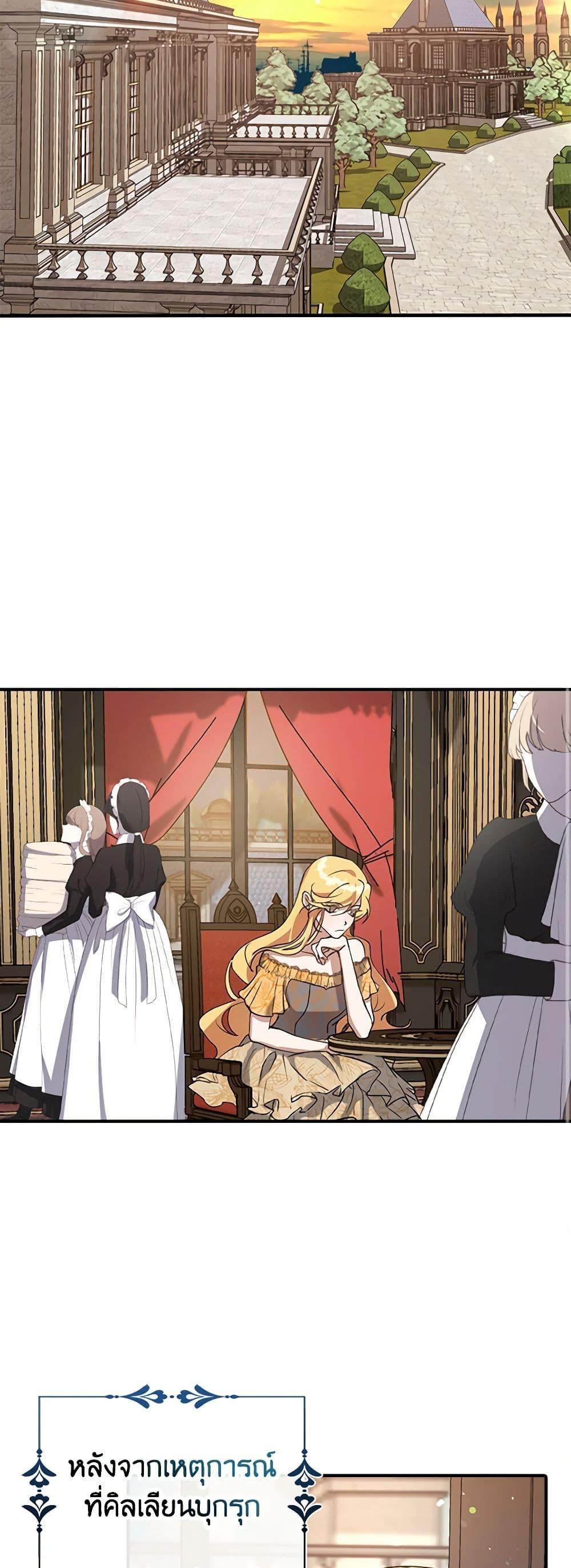 Manga-lc-com อ่านมังงะ อ่านการ์ตูน ออนไลน์ ฟรี A Male Protagonist Is Blocking My Way ตอนที่ 1 2 3 4 5 6 7 8 9 10 11 12 13 14 ฟรี ไม่มีโฆษณา Manga-lc - อ่าน มังงะ อ่าน การ์ตูน ออนไลน์ อ่านมังงะ ฟรี