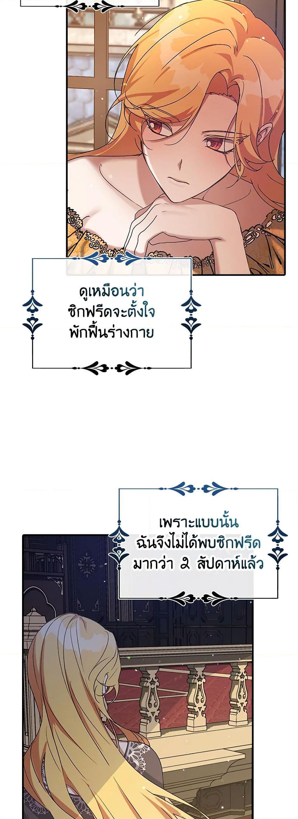 Manga-lc-com อ่านมังงะ อ่านการ์ตูน ออนไลน์ ฟรี A Male Protagonist Is Blocking My Way ตอนที่ 1 2 3 4 5 6 7 8 9 10 11 12 13 14 ฟรี ไม่มีโฆษณา Manga-lc - อ่าน มังงะ อ่าน การ์ตูน ออนไลน์ อ่านมังงะ ฟรี