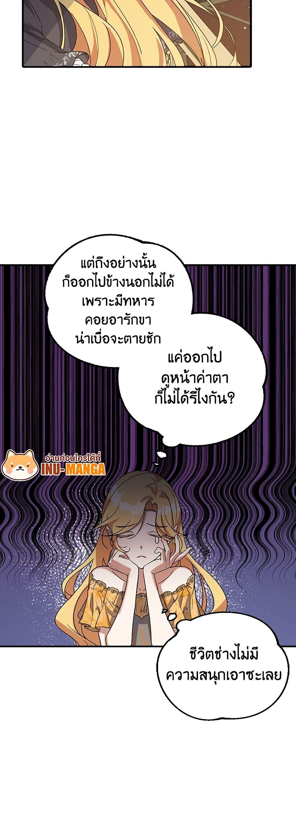 Manga-lc-com อ่านมังงะ อ่านการ์ตูน ออนไลน์ ฟรี A Male Protagonist Is Blocking My Way ตอนที่ 1 2 3 4 5 6 7 8 9 10 11 12 13 14 ฟรี ไม่มีโฆษณา Manga-lc - อ่าน มังงะ อ่าน การ์ตูน ออนไลน์ อ่านมังงะ ฟรี