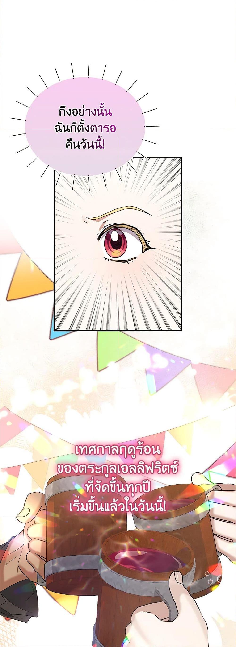 Manga-lc-com อ่านมังงะ อ่านการ์ตูน ออนไลน์ ฟรี A Male Protagonist Is Blocking My Way ตอนที่ 1 2 3 4 5 6 7 8 9 10 11 12 13 14 ฟรี ไม่มีโฆษณา Manga-lc - อ่าน มังงะ อ่าน การ์ตูน ออนไลน์ อ่านมังงะ ฟรี