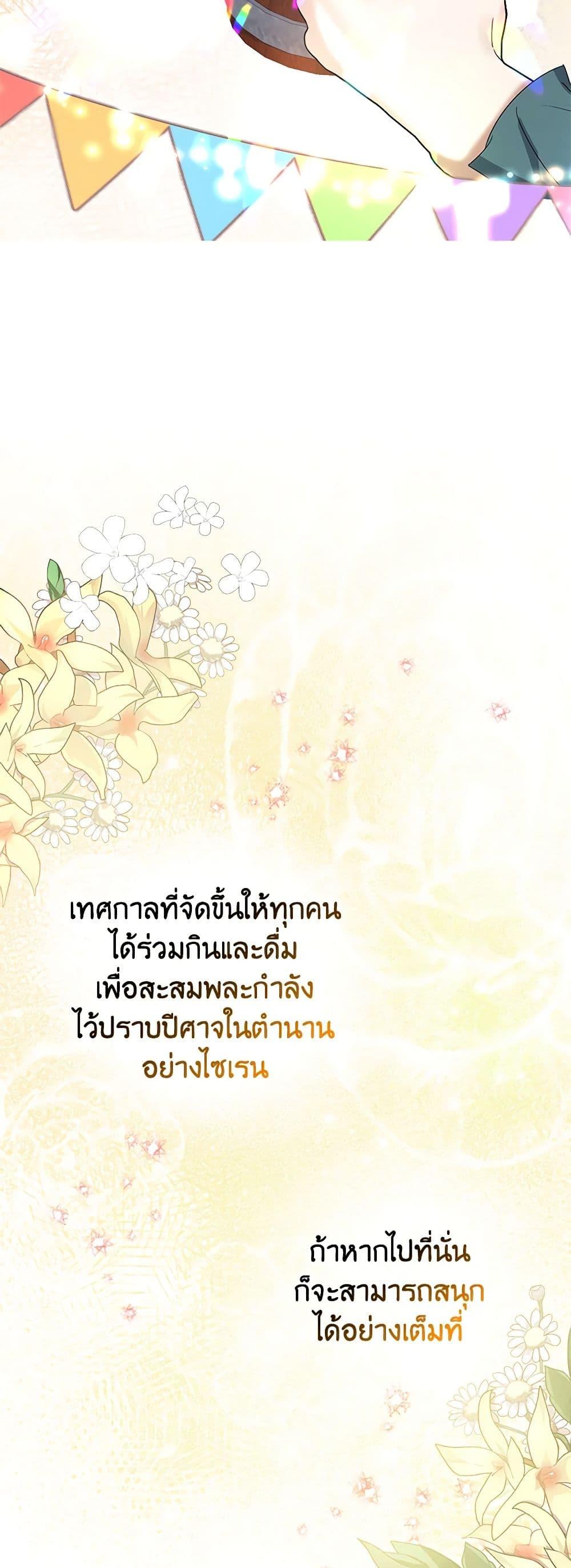 Manga-lc-com อ่านมังงะ อ่านการ์ตูน ออนไลน์ ฟรี A Male Protagonist Is Blocking My Way ตอนที่ 1 2 3 4 5 6 7 8 9 10 11 12 13 14 ฟรี ไม่มีโฆษณา Manga-lc - อ่าน มังงะ อ่าน การ์ตูน ออนไลน์ อ่านมังงะ ฟรี
