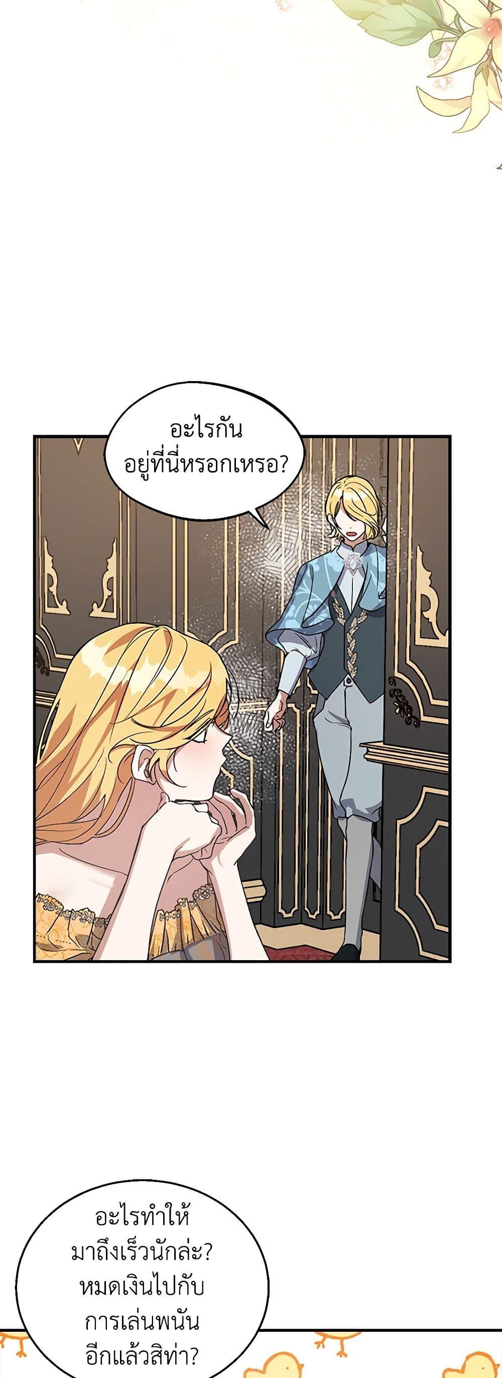 Manga-lc-com อ่านมังงะ อ่านการ์ตูน ออนไลน์ ฟรี A Male Protagonist Is Blocking My Way ตอนที่ 1 2 3 4 5 6 7 8 9 10 11 12 13 14 ฟรี ไม่มีโฆษณา Manga-lc - อ่าน มังงะ อ่าน การ์ตูน ออนไลน์ อ่านมังงะ ฟรี