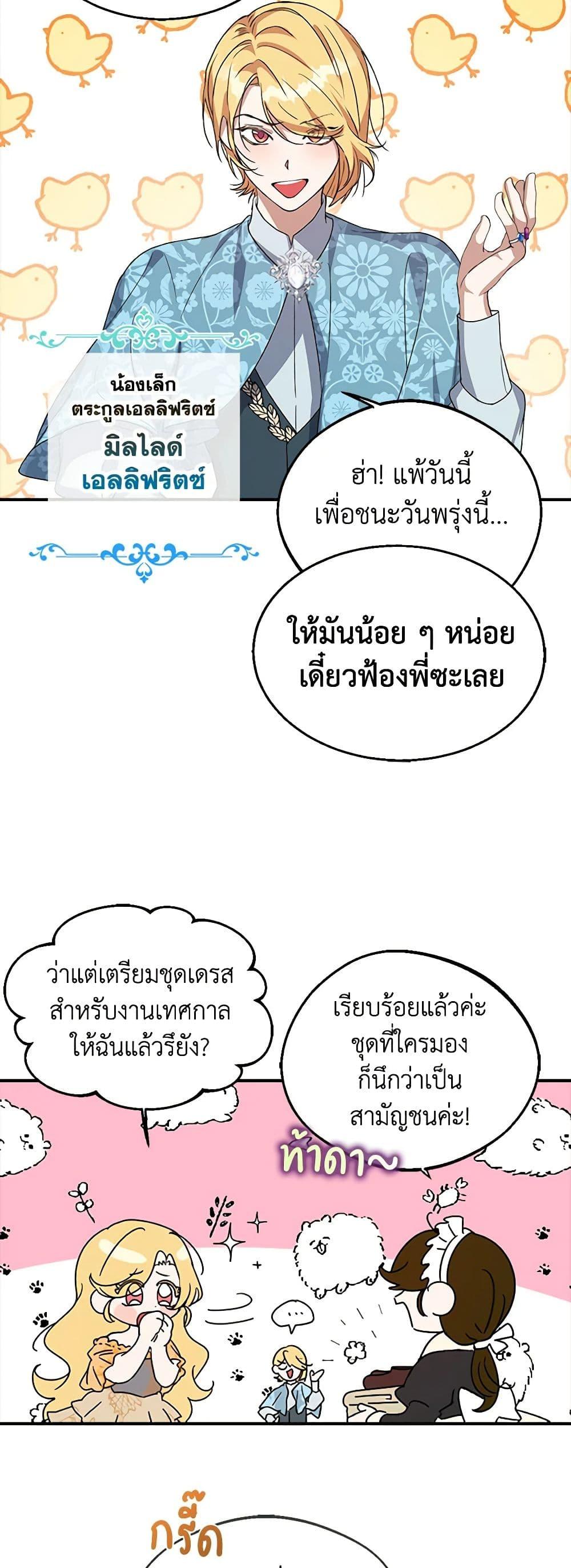 Manga-lc-com อ่านมังงะ อ่านการ์ตูน ออนไลน์ ฟรี A Male Protagonist Is Blocking My Way ตอนที่ 1 2 3 4 5 6 7 8 9 10 11 12 13 14 ฟรี ไม่มีโฆษณา Manga-lc - อ่าน มังงะ อ่าน การ์ตูน ออนไลน์ อ่านมังงะ ฟรี