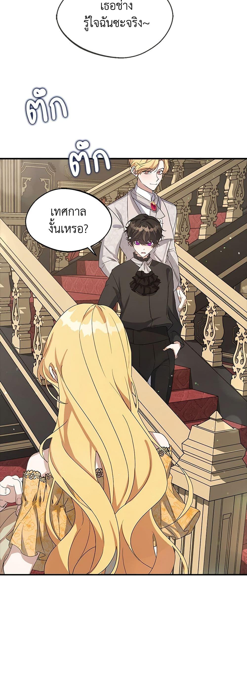 Manga-lc-com อ่านมังงะ อ่านการ์ตูน ออนไลน์ ฟรี A Male Protagonist Is Blocking My Way ตอนที่ 1 2 3 4 5 6 7 8 9 10 11 12 13 14 ฟรี ไม่มีโฆษณา Manga-lc - อ่าน มังงะ อ่าน การ์ตูน ออนไลน์ อ่านมังงะ ฟรี