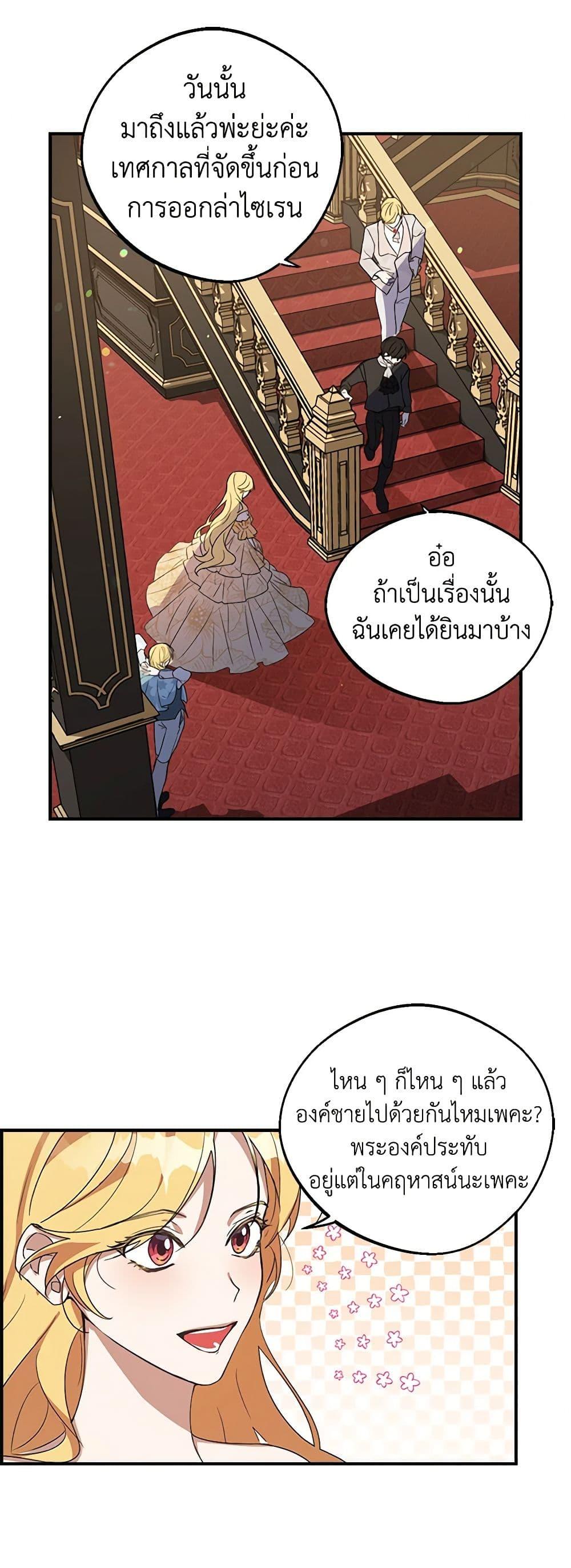 Manga-lc-com อ่านมังงะ อ่านการ์ตูน ออนไลน์ ฟรี A Male Protagonist Is Blocking My Way ตอนที่ 1 2 3 4 5 6 7 8 9 10 11 12 13 14 ฟรี ไม่มีโฆษณา Manga-lc - อ่าน มังงะ อ่าน การ์ตูน ออนไลน์ อ่านมังงะ ฟรี