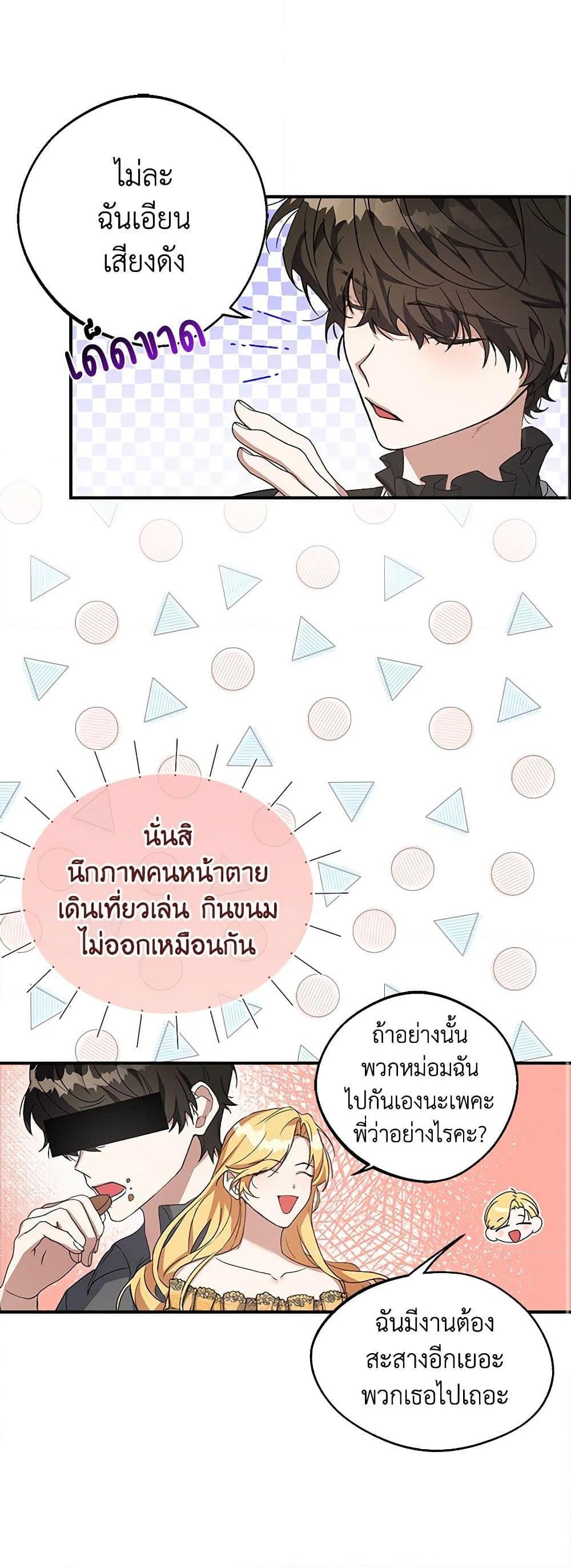 Manga-lc-com อ่านมังงะ อ่านการ์ตูน ออนไลน์ ฟรี A Male Protagonist Is Blocking My Way ตอนที่ 1 2 3 4 5 6 7 8 9 10 11 12 13 14 ฟรี ไม่มีโฆษณา Manga-lc - อ่าน มังงะ อ่าน การ์ตูน ออนไลน์ อ่านมังงะ ฟรี