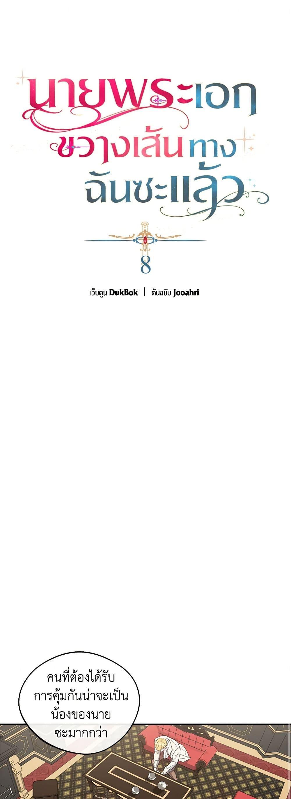 Manga-lc-com อ่านมังงะ อ่านการ์ตูน ออนไลน์ ฟรี A Male Protagonist Is Blocking My Way ตอนที่ 1 2 3 4 5 6 7 8 9 10 11 12 13 14 ฟรี ไม่มีโฆษณา Manga-lc - อ่าน มังงะ อ่าน การ์ตูน ออนไลน์ อ่านมังงะ ฟรี