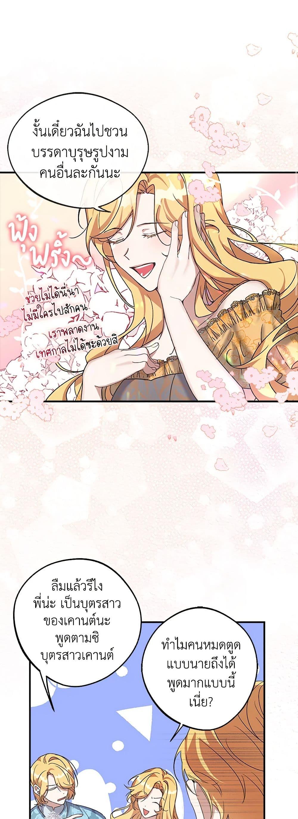Manga-lc-com อ่านมังงะ อ่านการ์ตูน ออนไลน์ ฟรี A Male Protagonist Is Blocking My Way ตอนที่ 1 2 3 4 5 6 7 8 9 10 11 12 13 14 ฟรี ไม่มีโฆษณา Manga-lc - อ่าน มังงะ อ่าน การ์ตูน ออนไลน์ อ่านมังงะ ฟรี