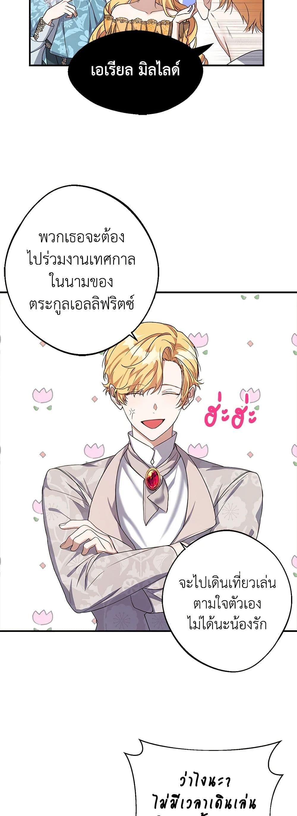 Manga-lc-com อ่านมังงะ อ่านการ์ตูน ออนไลน์ ฟรี A Male Protagonist Is Blocking My Way ตอนที่ 1 2 3 4 5 6 7 8 9 10 11 12 13 14 ฟรี ไม่มีโฆษณา Manga-lc - อ่าน มังงะ อ่าน การ์ตูน ออนไลน์ อ่านมังงะ ฟรี