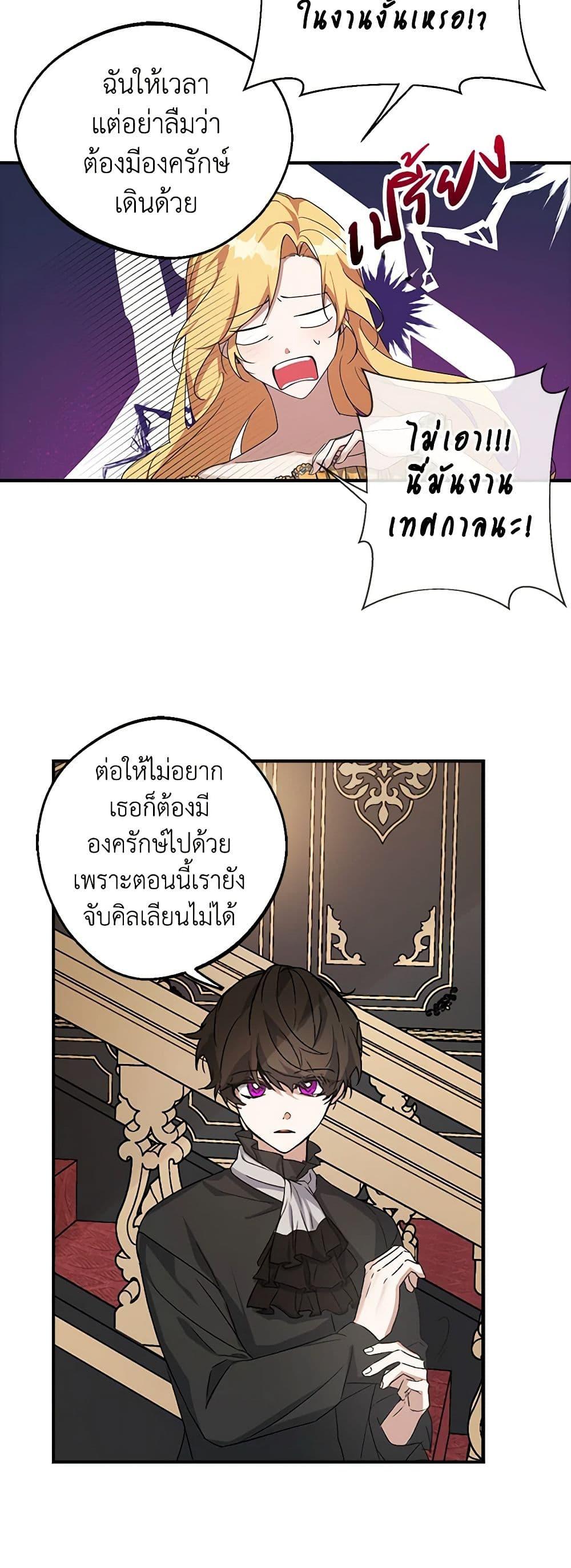 Manga-lc-com อ่านมังงะ อ่านการ์ตูน ออนไลน์ ฟรี A Male Protagonist Is Blocking My Way ตอนที่ 1 2 3 4 5 6 7 8 9 10 11 12 13 14 ฟรี ไม่มีโฆษณา Manga-lc - อ่าน มังงะ อ่าน การ์ตูน ออนไลน์ อ่านมังงะ ฟรี