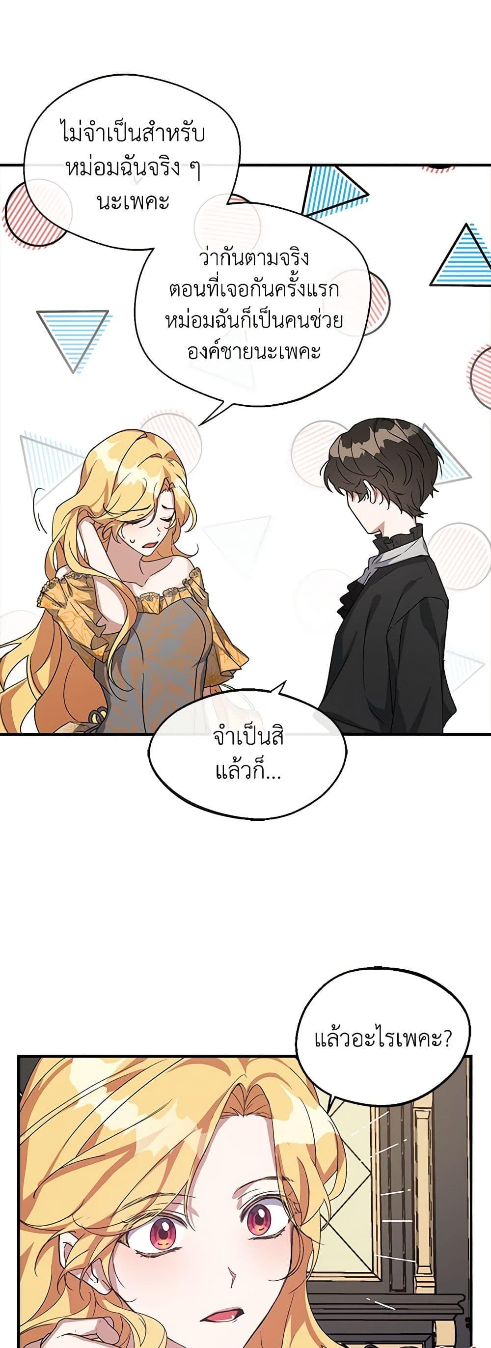 Manga-lc-com อ่านมังงะ อ่านการ์ตูน ออนไลน์ ฟรี A Male Protagonist Is Blocking My Way ตอนที่ 1 2 3 4 5 6 7 8 9 10 11 12 13 14 ฟรี ไม่มีโฆษณา Manga-lc - อ่าน มังงะ อ่าน การ์ตูน ออนไลน์ อ่านมังงะ ฟรี