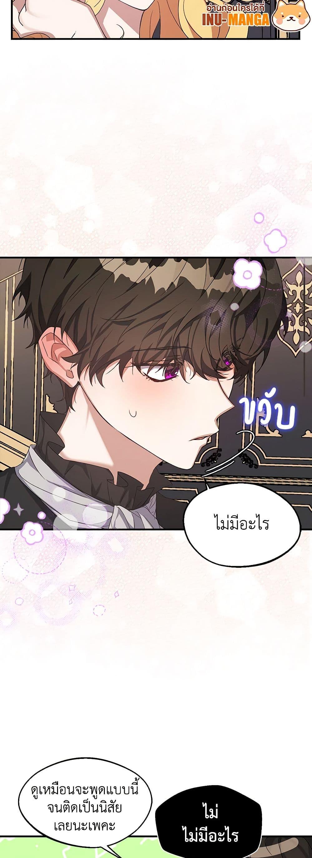 Manga-lc-com อ่านมังงะ อ่านการ์ตูน ออนไลน์ ฟรี A Male Protagonist Is Blocking My Way ตอนที่ 1 2 3 4 5 6 7 8 9 10 11 12 13 14 ฟรี ไม่มีโฆษณา Manga-lc - อ่าน มังงะ อ่าน การ์ตูน ออนไลน์ อ่านมังงะ ฟรี