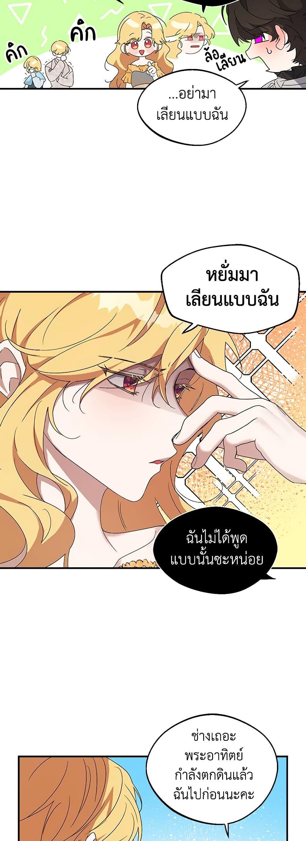 Manga-lc-com อ่านมังงะ อ่านการ์ตูน ออนไลน์ ฟรี A Male Protagonist Is Blocking My Way ตอนที่ 1 2 3 4 5 6 7 8 9 10 11 12 13 14 ฟรี ไม่มีโฆษณา Manga-lc - อ่าน มังงะ อ่าน การ์ตูน ออนไลน์ อ่านมังงะ ฟรี