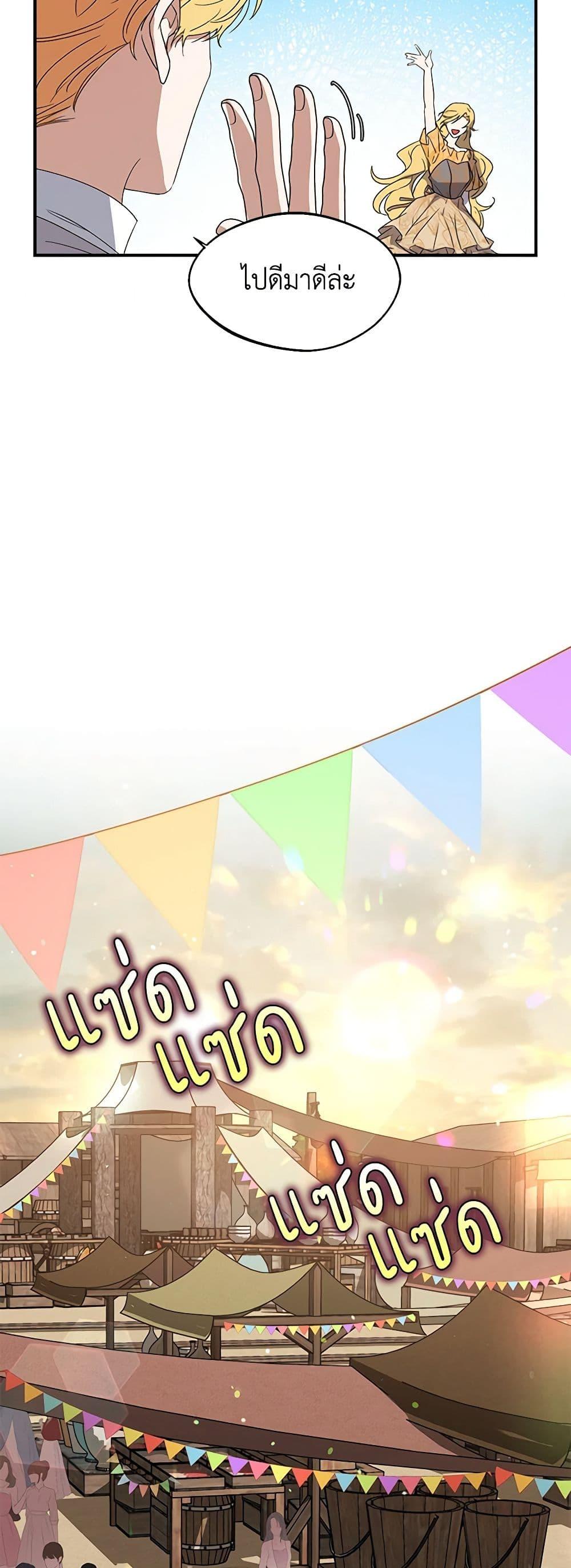 Manga-lc-com อ่านมังงะ อ่านการ์ตูน ออนไลน์ ฟรี A Male Protagonist Is Blocking My Way ตอนที่ 1 2 3 4 5 6 7 8 9 10 11 12 13 14 ฟรี ไม่มีโฆษณา Manga-lc - อ่าน มังงะ อ่าน การ์ตูน ออนไลน์ อ่านมังงะ ฟรี