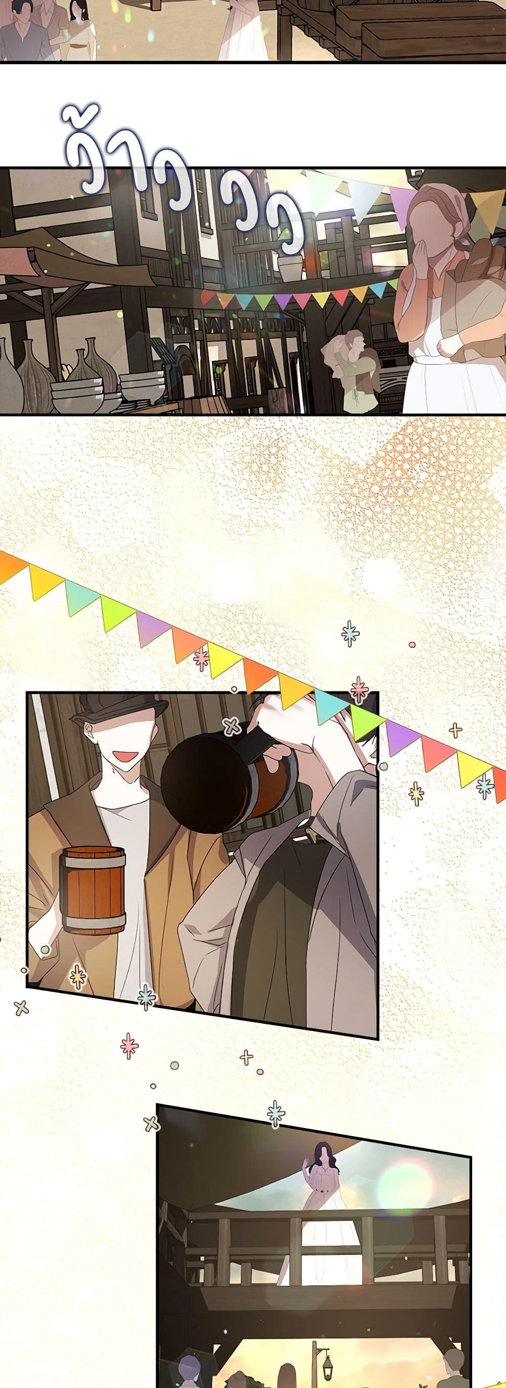 Manga-lc-com อ่านมังงะ อ่านการ์ตูน ออนไลน์ ฟรี A Male Protagonist Is Blocking My Way ตอนที่ 1 2 3 4 5 6 7 8 9 10 11 12 13 14 ฟรี ไม่มีโฆษณา Manga-lc - อ่าน มังงะ อ่าน การ์ตูน ออนไลน์ อ่านมังงะ ฟรี