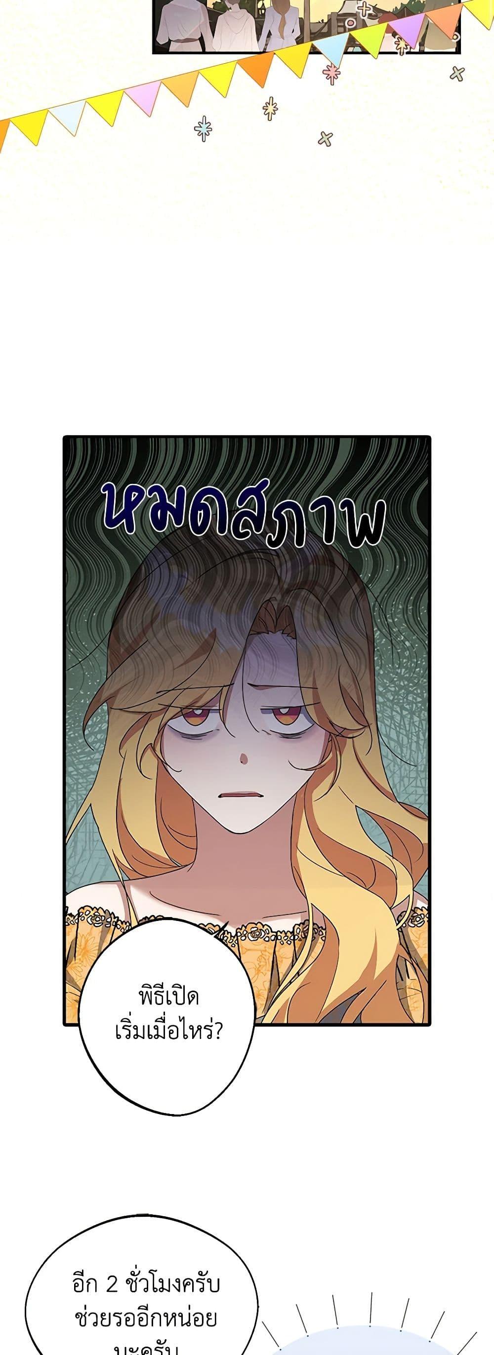 Manga-lc-com อ่านมังงะ อ่านการ์ตูน ออนไลน์ ฟรี A Male Protagonist Is Blocking My Way ตอนที่ 1 2 3 4 5 6 7 8 9 10 11 12 13 14 ฟรี ไม่มีโฆษณา Manga-lc - อ่าน มังงะ อ่าน การ์ตูน ออนไลน์ อ่านมังงะ ฟรี