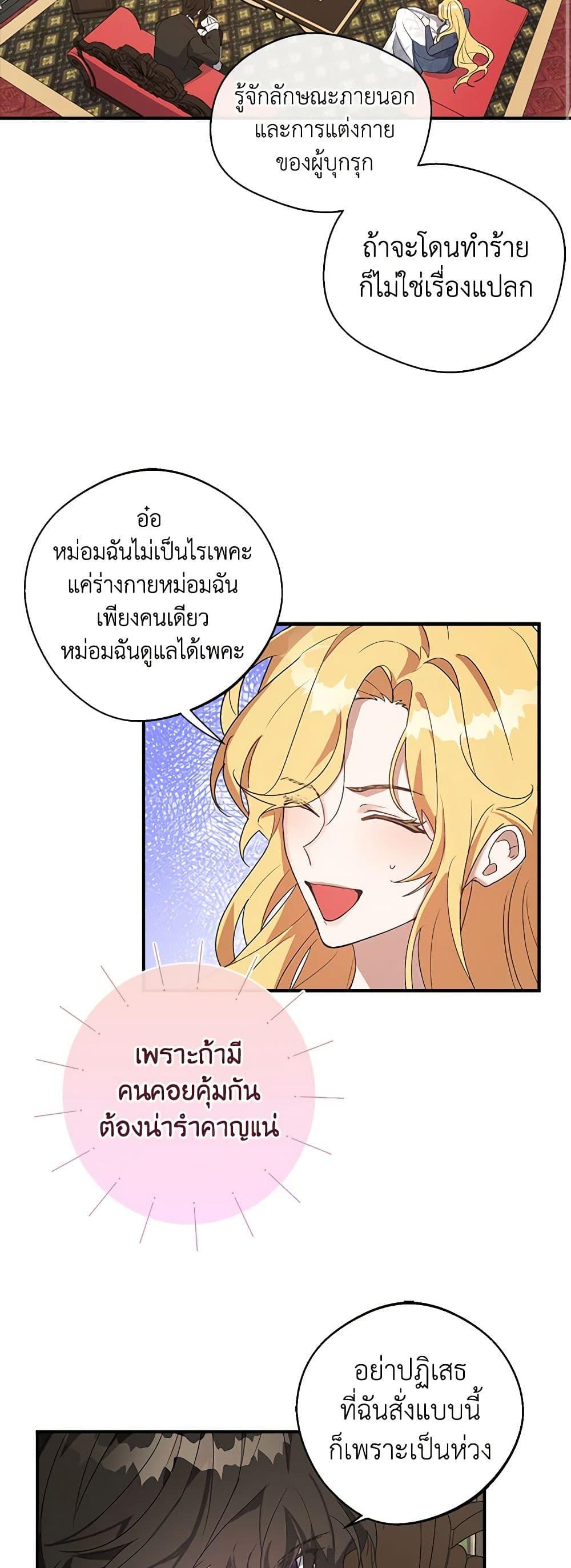 Manga-lc-com อ่านมังงะ อ่านการ์ตูน ออนไลน์ ฟรี A Male Protagonist Is Blocking My Way ตอนที่ 1 2 3 4 5 6 7 8 9 10 11 12 13 14 ฟรี ไม่มีโฆษณา Manga-lc - อ่าน มังงะ อ่าน การ์ตูน ออนไลน์ อ่านมังงะ ฟรี