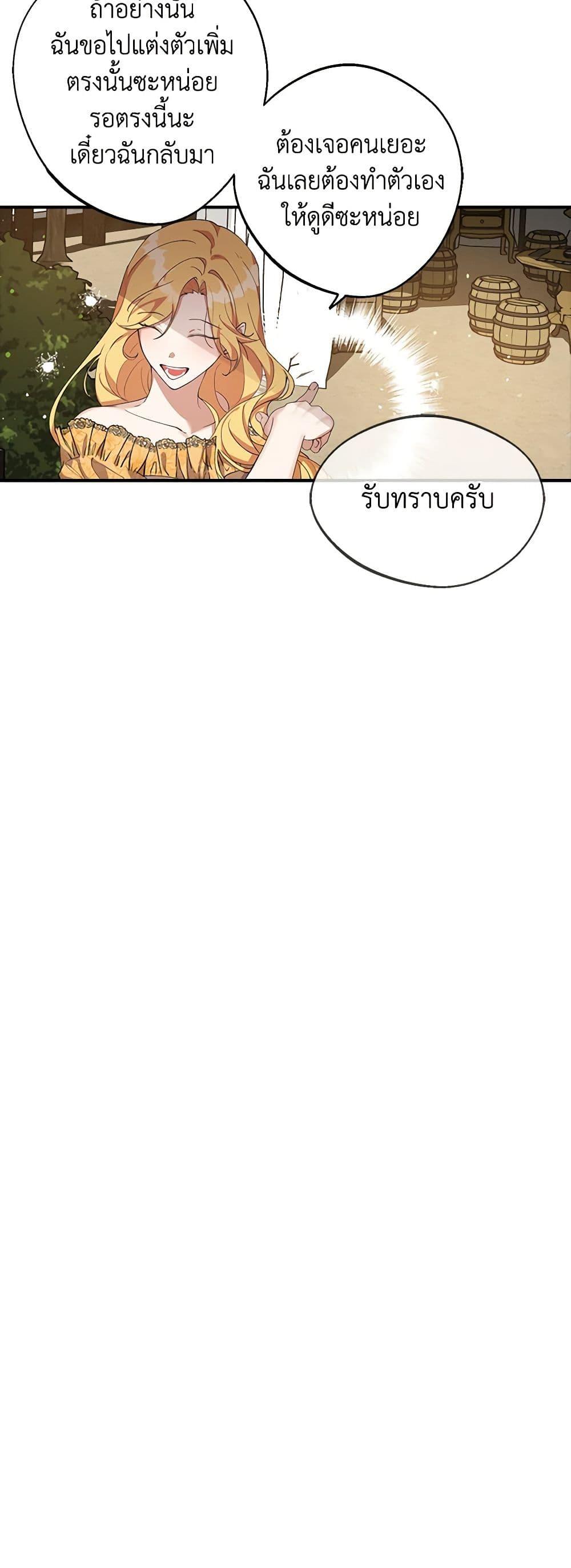 Manga-lc-com อ่านมังงะ อ่านการ์ตูน ออนไลน์ ฟรี A Male Protagonist Is Blocking My Way ตอนที่ 1 2 3 4 5 6 7 8 9 10 11 12 13 14 ฟรี ไม่มีโฆษณา Manga-lc - อ่าน มังงะ อ่าน การ์ตูน ออนไลน์ อ่านมังงะ ฟรี