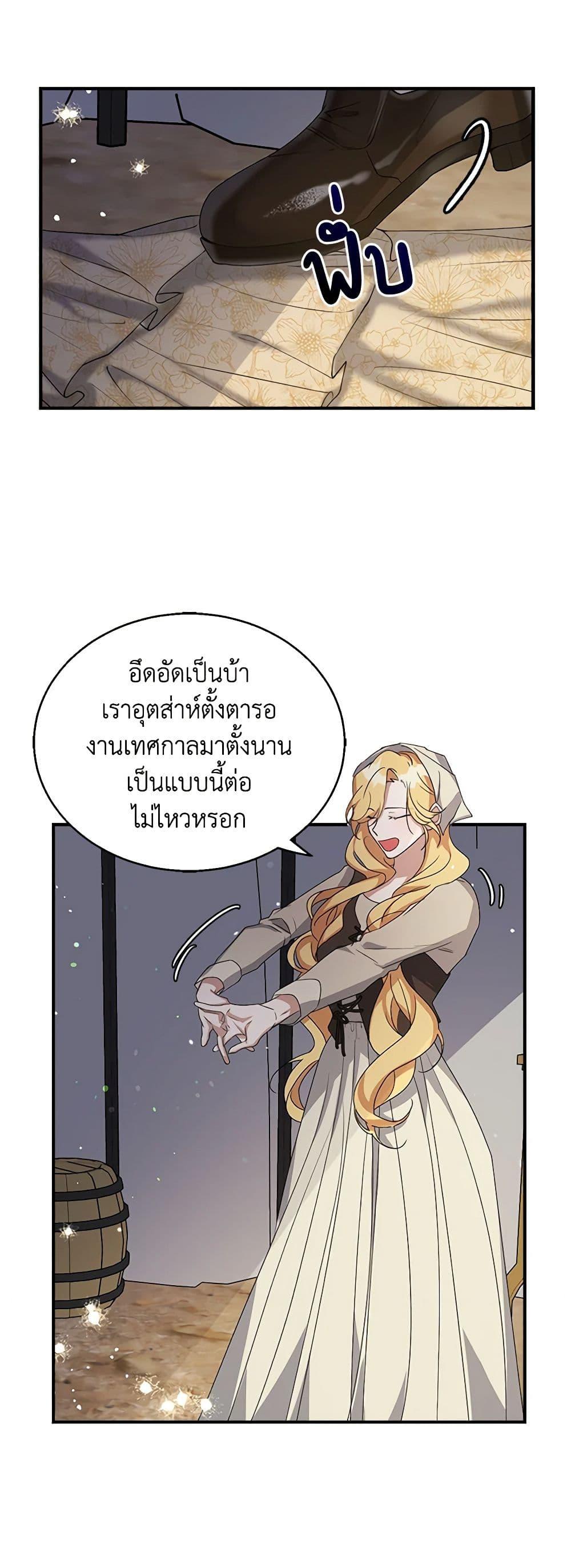 Manga-lc-com อ่านมังงะ อ่านการ์ตูน ออนไลน์ ฟรี A Male Protagonist Is Blocking My Way ตอนที่ 1 2 3 4 5 6 7 8 9 10 11 12 13 14 ฟรี ไม่มีโฆษณา Manga-lc - อ่าน มังงะ อ่าน การ์ตูน ออนไลน์ อ่านมังงะ ฟรี