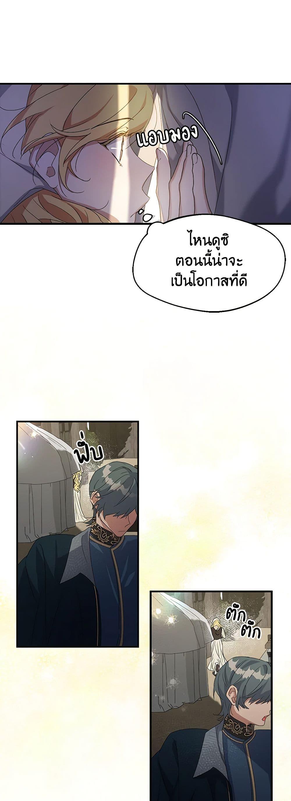 Manga-lc-com อ่านมังงะ อ่านการ์ตูน ออนไลน์ ฟรี A Male Protagonist Is Blocking My Way ตอนที่ 1 2 3 4 5 6 7 8 9 10 11 12 13 14 ฟรี ไม่มีโฆษณา Manga-lc - อ่าน มังงะ อ่าน การ์ตูน ออนไลน์ อ่านมังงะ ฟรี