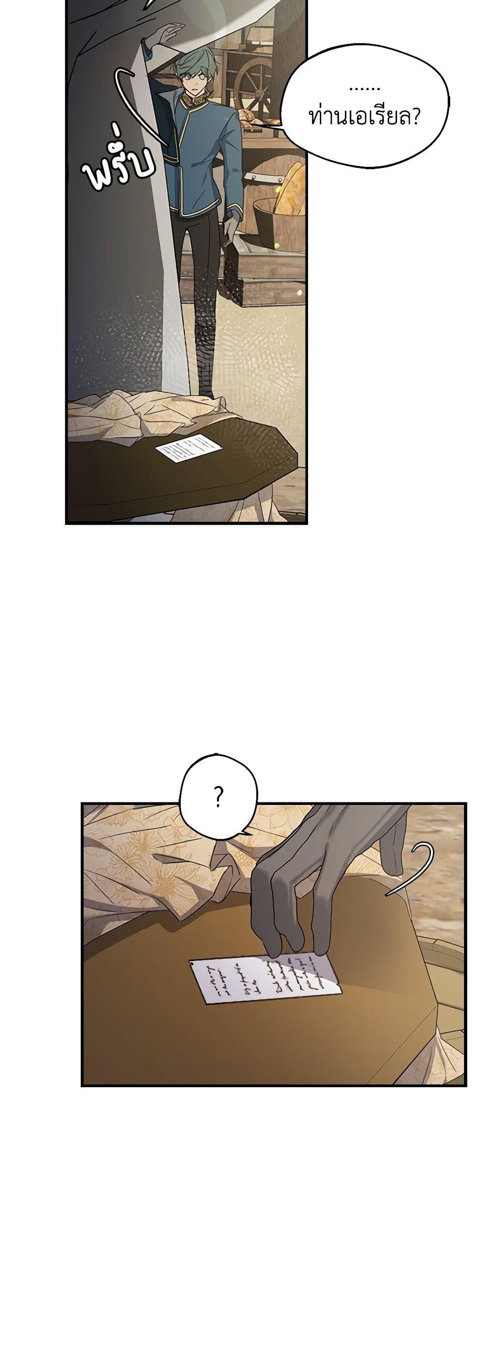 Manga-lc-com อ่านมังงะ อ่านการ์ตูน ออนไลน์ ฟรี A Male Protagonist Is Blocking My Way ตอนที่ 1 2 3 4 5 6 7 8 9 10 11 12 13 14 ฟรี ไม่มีโฆษณา Manga-lc - อ่าน มังงะ อ่าน การ์ตูน ออนไลน์ อ่านมังงะ ฟรี