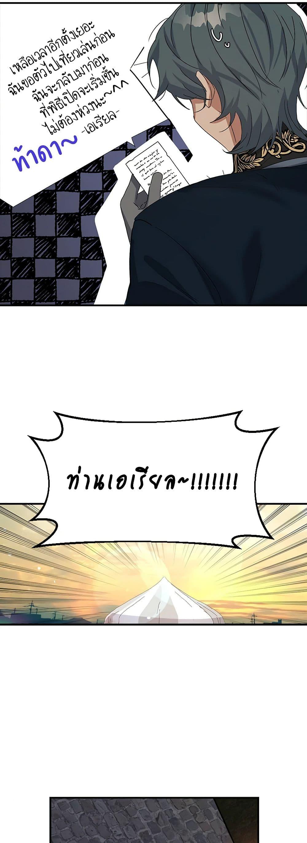 Manga-lc-com อ่านมังงะ อ่านการ์ตูน ออนไลน์ ฟรี A Male Protagonist Is Blocking My Way ตอนที่ 1 2 3 4 5 6 7 8 9 10 11 12 13 14 ฟรี ไม่มีโฆษณา Manga-lc - อ่าน มังงะ อ่าน การ์ตูน ออนไลน์ อ่านมังงะ ฟรี