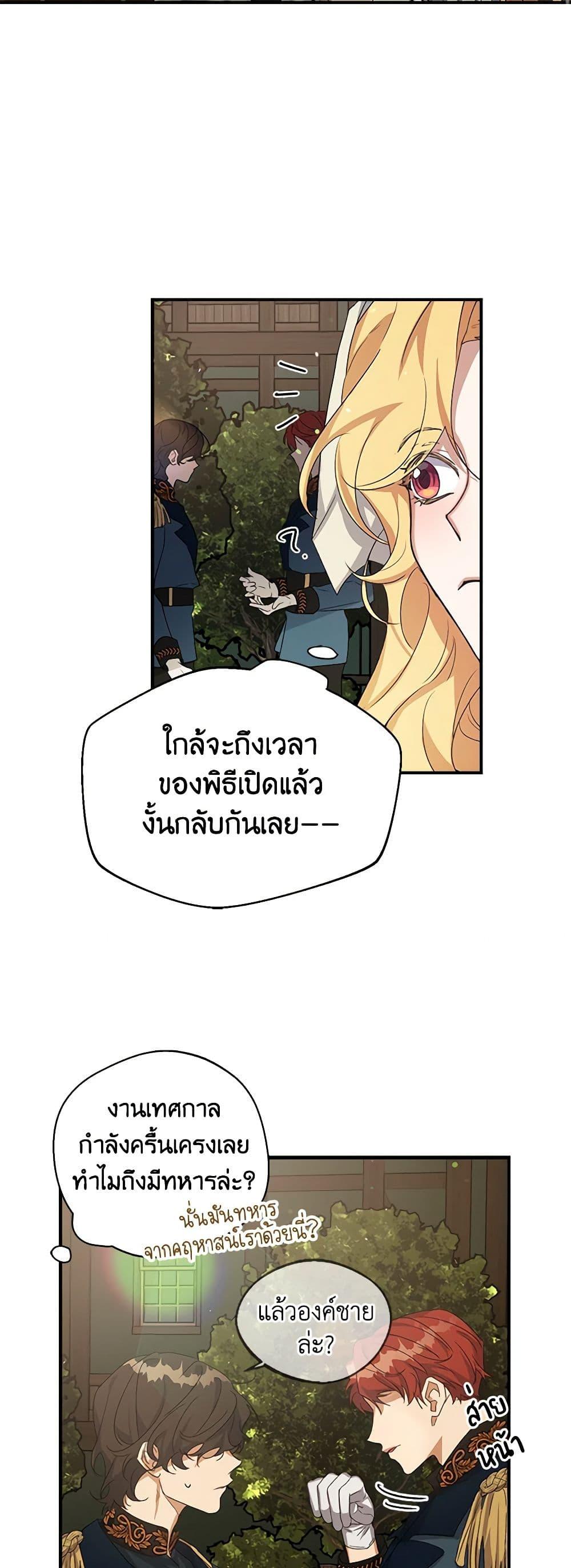 Manga-lc-com อ่านมังงะ อ่านการ์ตูน ออนไลน์ ฟรี A Male Protagonist Is Blocking My Way ตอนที่ 1 2 3 4 5 6 7 8 9 10 11 12 13 14 ฟรี ไม่มีโฆษณา Manga-lc - อ่าน มังงะ อ่าน การ์ตูน ออนไลน์ อ่านมังงะ ฟรี