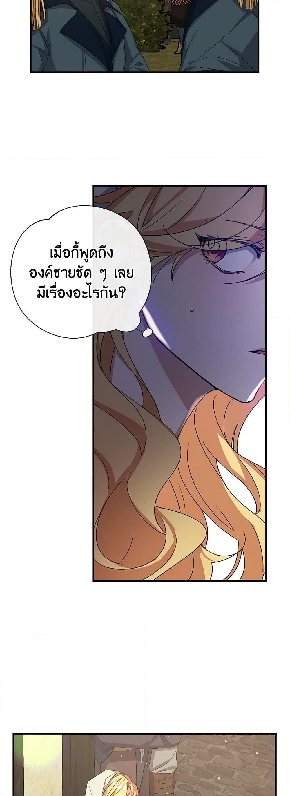 Manga-lc-com อ่านมังงะ อ่านการ์ตูน ออนไลน์ ฟรี A Male Protagonist Is Blocking My Way ตอนที่ 1 2 3 4 5 6 7 8 9 10 11 12 13 14 ฟรี ไม่มีโฆษณา Manga-lc - อ่าน มังงะ อ่าน การ์ตูน ออนไลน์ อ่านมังงะ ฟรี