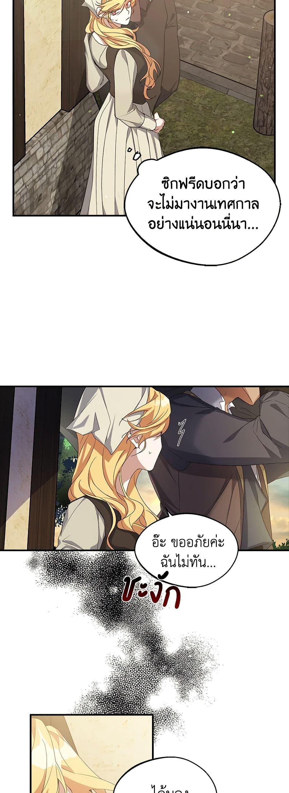 Manga-lc-com อ่านมังงะ อ่านการ์ตูน ออนไลน์ ฟรี A Male Protagonist Is Blocking My Way ตอนที่ 1 2 3 4 5 6 7 8 9 10 11 12 13 14 ฟรี ไม่มีโฆษณา Manga-lc - อ่าน มังงะ อ่าน การ์ตูน ออนไลน์ อ่านมังงะ ฟรี